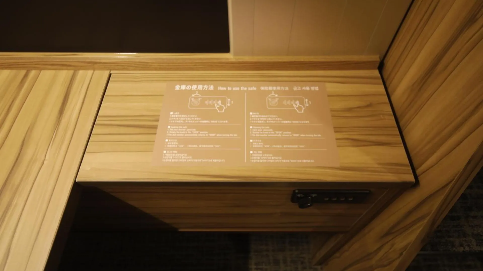 酒店 多美迎后乐园酒店 東京都