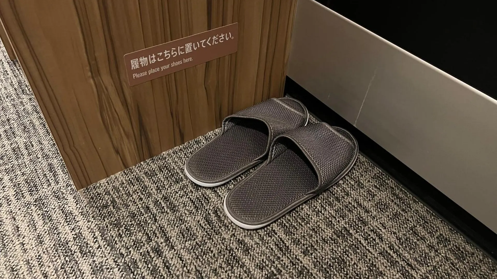 酒店 多美迎后乐园酒店 東京都